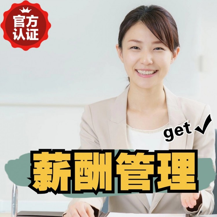 安岳南庄劳务派遣 南庄劳动派遣 南庄劳务派遣中介
